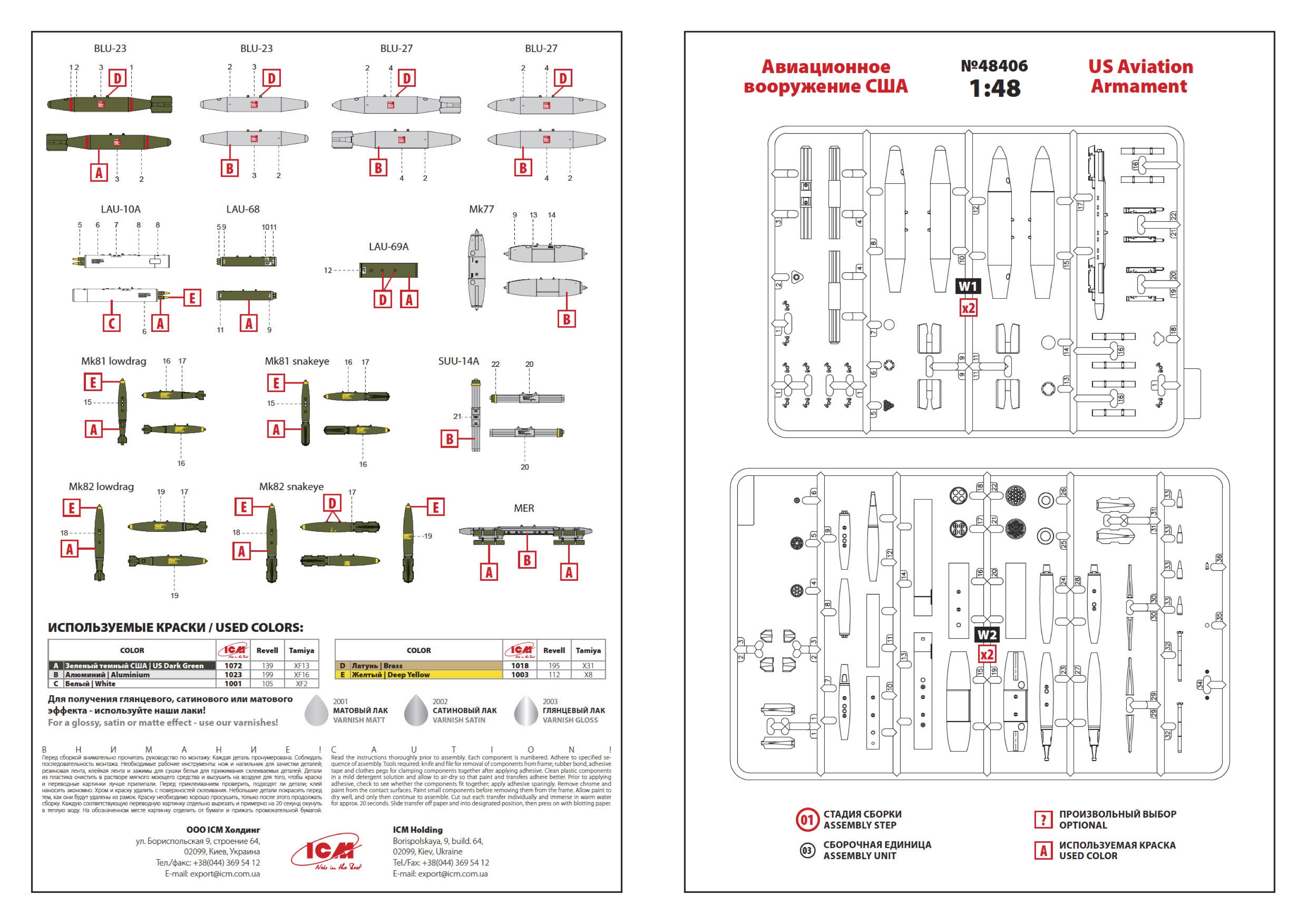 ICM 1:48 B-26K Counter-Invader (48279) Review | Scalespot.com